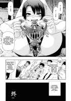 Miru Mo Muzan Ch.1 - 6 / 見るも無惨第1 - 6章 [Oyster] [Original] Thumbnail Page 63