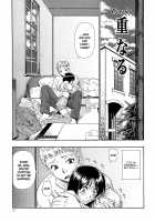 Miru Mo Muzan Ch.1 - 6 / 見るも無惨第1 - 6章 [Oyster] [Original] Thumbnail Page 64