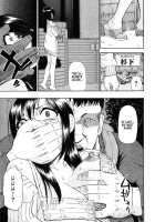 Miru Mo Muzan Ch.1 - 6 / 見るも無惨第1 - 6章 [Oyster] [Original] Thumbnail Page 90