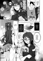 Ecchi Sketch Ro Ona Uchi. II / エッチスケッチ露オナ内。II Page 11 Preview