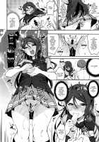 Ecchi Sketch Ro Ona Uchi. II / エッチスケッチ露オナ内。II Page 12 Preview