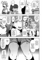 Ecchi Sketch Ro Ona Uchi. II / エッチスケッチ露オナ内。II Page 2 Preview