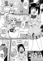 NicoEli's Path of Masturbation / にこ❤えりオナ道 [Indo Curry] [Love Live!] Thumbnail Page 01