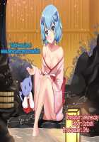 Shota Shota Mangaka / ショタショタ漫画家 [Gotoh Juan] [Original] Thumbnail Page 17