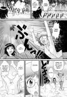 Ochinchin Island! / おちんちんアイランド! [Gotoh Juan] [Original] Thumbnail Page 05