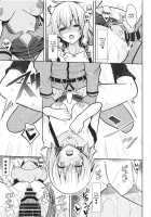 Hontou wa H Shitai Jeanne Alter / 本当はHしたいジャンヌオルタ [Takeyuu] [Fate] Thumbnail Page 14