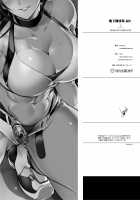 Chika Tougijou Sen - Underground Colosseum Sen 2 / 地下闘技場 扇 2 [Bowalia] [Original] Thumbnail Page 29