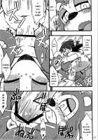 Ora ga Mura no Kanban Musume / オラが村の看板娘 [Nakagami Takashi] [Animal Crossing] Thumbnail Page 13