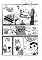 Ora ga Mura no Kanban Musume / オラが村の看板娘 [Nakagami Takashi] [Animal Crossing] Thumbnail Page 24