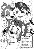 Ora ga Mura no Kanban Musume / オラが村の看板娘 [Nakagami Takashi] [Animal Crossing] Thumbnail Page 34