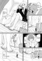 Barefoot / べあふっと Page 12 Preview