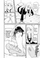 Barefoot / べあふっと Page 26 Preview