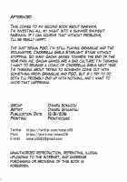 Onee-san to Shiyokka Ni / お姉さんとシよっか♡弐 [Omaru Gyuunyuu] [Granblue Fantasy] Thumbnail Page 21