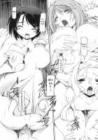 Futanari Ijirikko [Minako Nami] [Original] Thumbnail Page 100