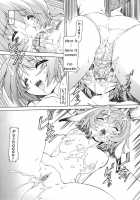 Futanari Ijirikko [Minako Nami] [Original] Thumbnail Page 108