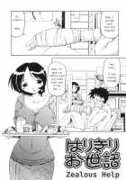 Futanari Ijirikko [Minako Nami] [Original] Thumbnail Page 135