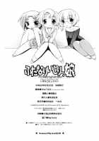 Futanari Ijirikko [Minako Nami] [Original] Thumbnail Page 152