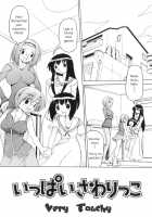 Futanari Ijirikko [Minako Nami] [Original] Thumbnail Page 39