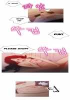 Fatal Woman - Scandalous [Pinko] [Original] Thumbnail Page 107