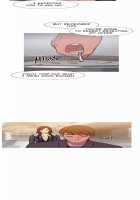 Fatal Woman - Scandalous [Pinko] [Original] Thumbnail Page 1286