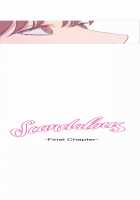 Fatal Woman - Scandalous [Pinko] [Original] Thumbnail Page 1334