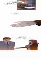 Fatal Woman - Scandalous [Pinko] [Original] Thumbnail Page 1386