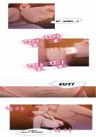 Fatal Woman - Scandalous [Pinko] [Original] Thumbnail Page 175