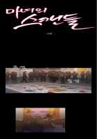 Fatal Woman - Scandalous [Pinko] [Original] Thumbnail Page 217