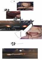 Fatal Woman - Scandalous [Pinko] [Original] Thumbnail Page 229