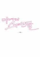 Fatal Woman - Scandalous [Pinko] [Original] Thumbnail Page 246