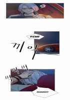 Fatal Woman - Scandalous [Pinko] [Original] Thumbnail Page 250