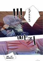 Fatal Woman - Scandalous [Pinko] [Original] Thumbnail Page 270