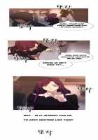 Fatal Woman - Scandalous [Pinko] [Original] Thumbnail Page 304