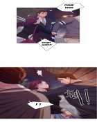 Fatal Woman - Scandalous [Pinko] [Original] Thumbnail Page 321