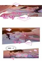 Fatal Woman - Scandalous [Pinko] [Original] Thumbnail Page 338