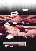 Fatal Woman - Scandalous [Pinko] [Original] Thumbnail Page 33