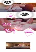 Fatal Woman - Scandalous [Pinko] [Original] Thumbnail Page 340