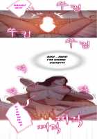 Fatal Woman - Scandalous [Pinko] [Original] Thumbnail Page 345