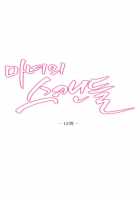 Fatal Woman - Scandalous [Pinko] [Original] Thumbnail Page 358