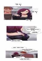 Fatal Woman - Scandalous [Pinko] [Original] Thumbnail Page 363