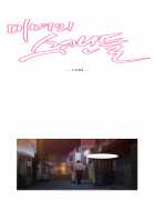 Fatal Woman - Scandalous [Pinko] [Original] Thumbnail Page 390