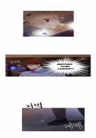 Fatal Woman - Scandalous [Pinko] [Original] Thumbnail Page 397