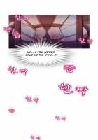 Fatal Woman - Scandalous [Pinko] [Original] Thumbnail Page 412