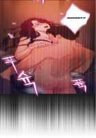 Fatal Woman - Scandalous [Pinko] [Original] Thumbnail Page 41