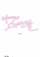 Fatal Woman - Scandalous [Pinko] [Original] Thumbnail Page 444