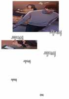 Fatal Woman - Scandalous [Pinko] [Original] Thumbnail Page 455