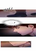 Fatal Woman - Scandalous [Pinko] [Original] Thumbnail Page 456