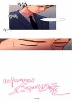 Fatal Woman - Scandalous [Pinko] [Original] Thumbnail Page 499