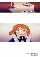 Fatal Woman - Scandalous [Pinko] [Original] Thumbnail Page 50