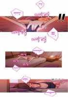 Fatal Woman - Scandalous [Pinko] [Original] Thumbnail Page 548